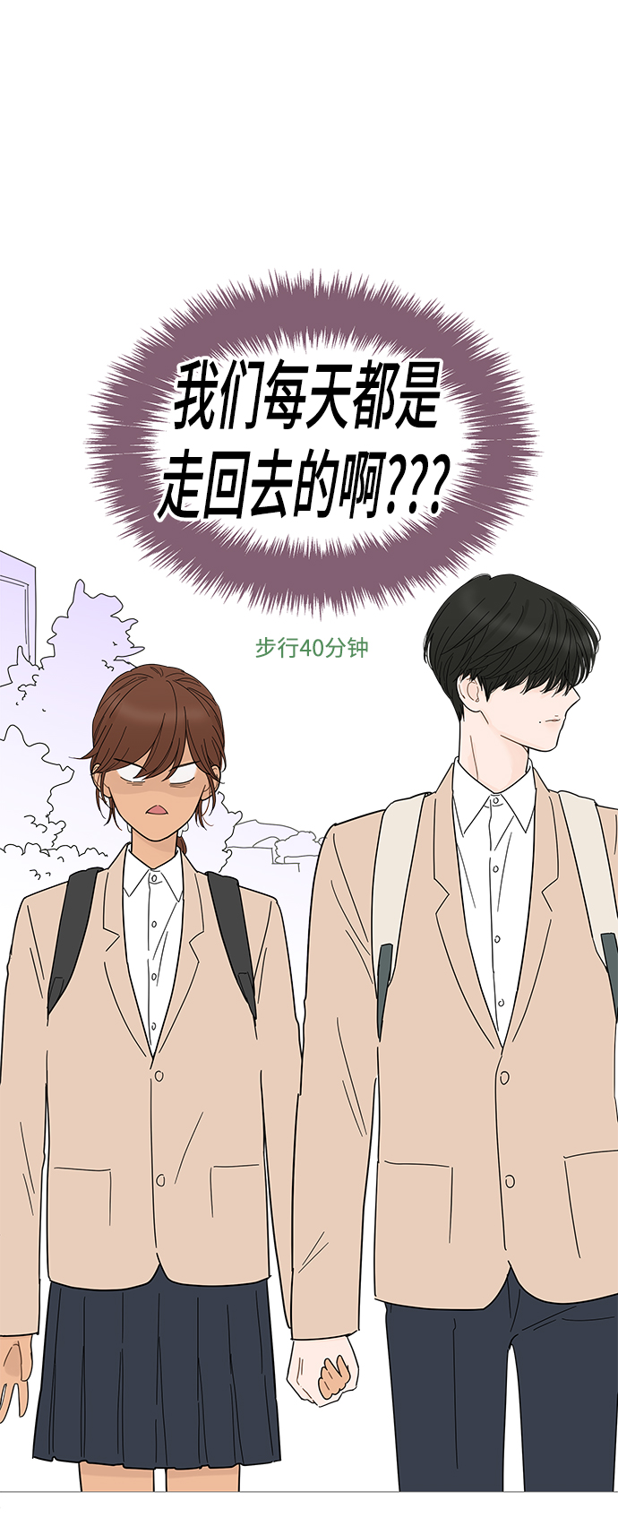 第74话32