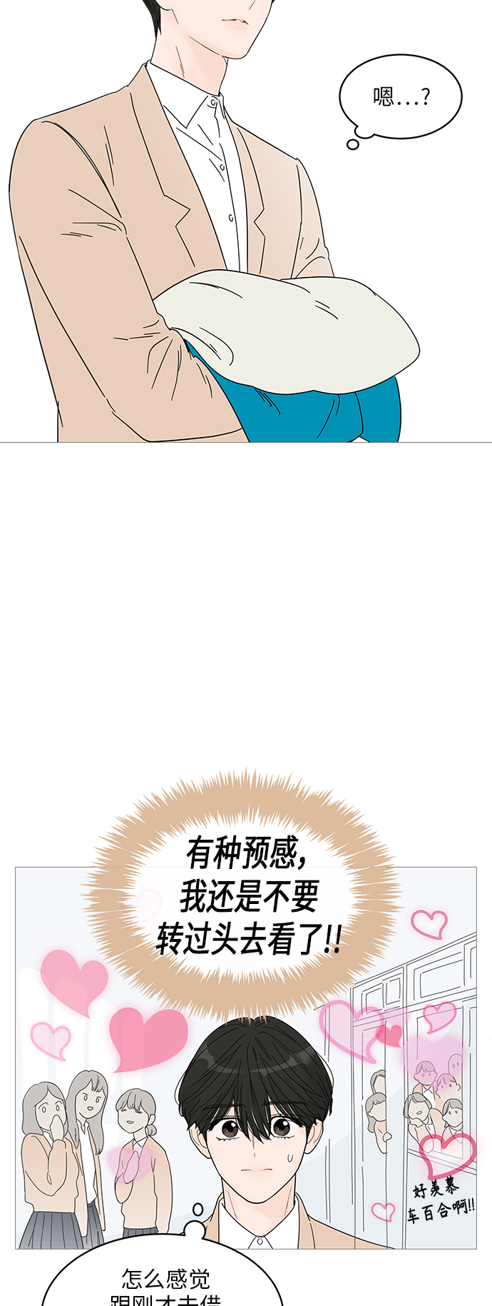 第52话16