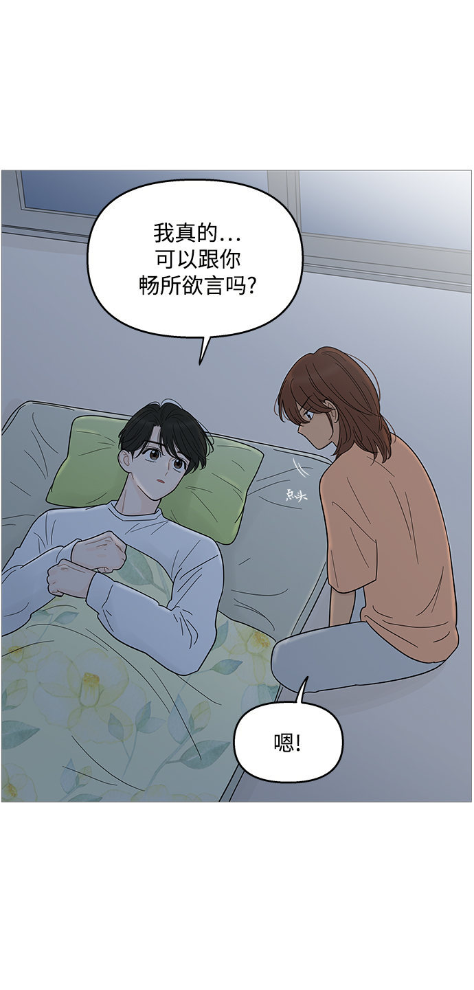 第94话23