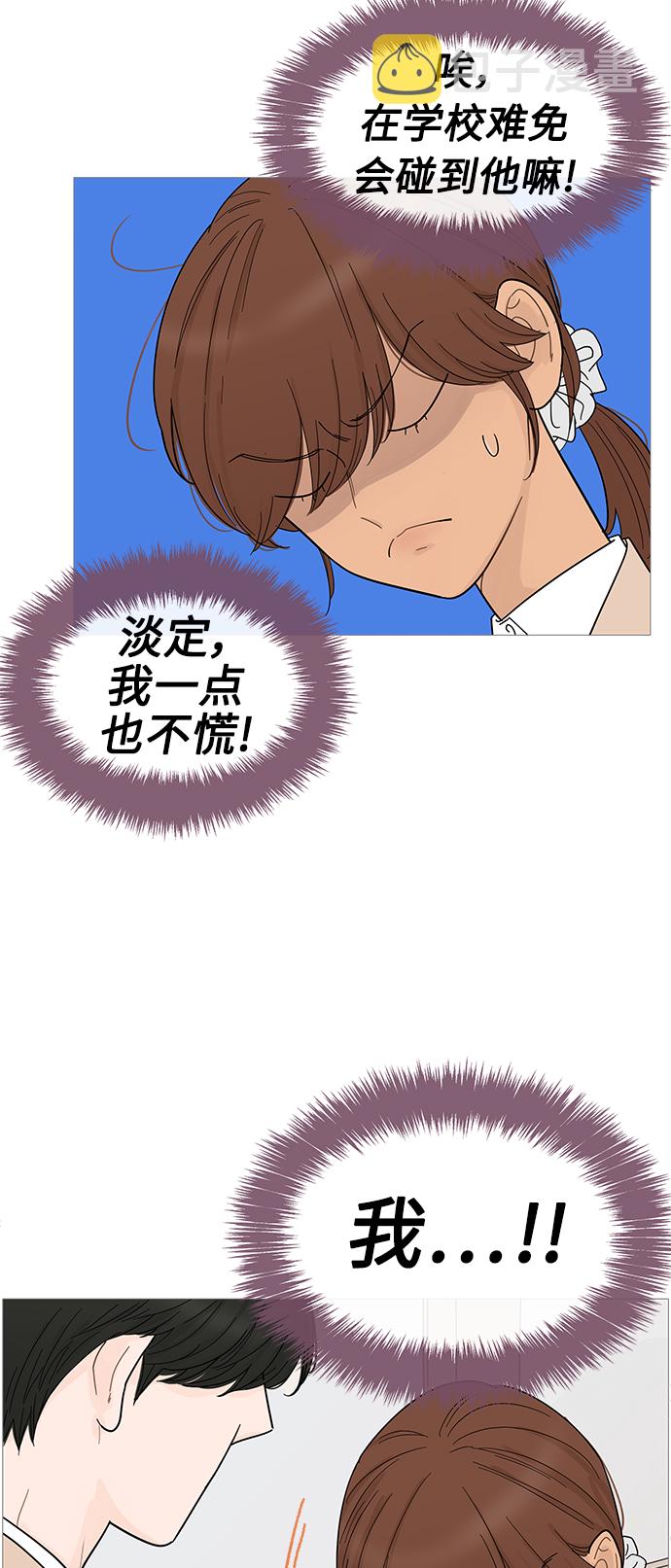 第71话11