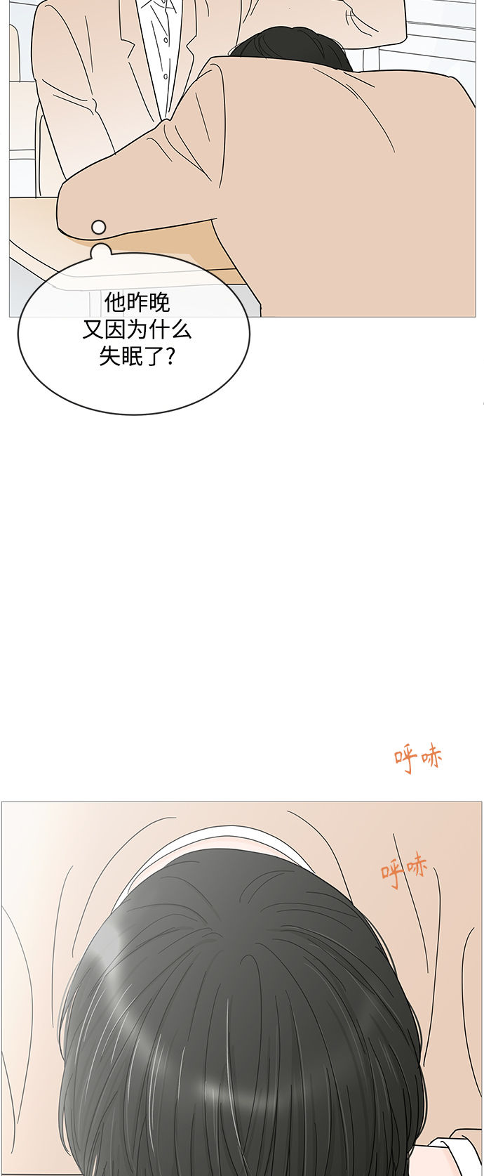 第80话38