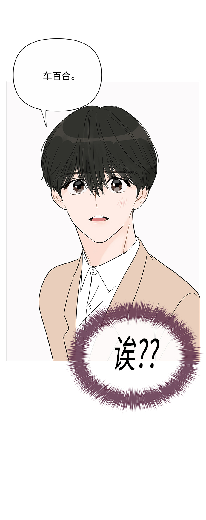 第34话22