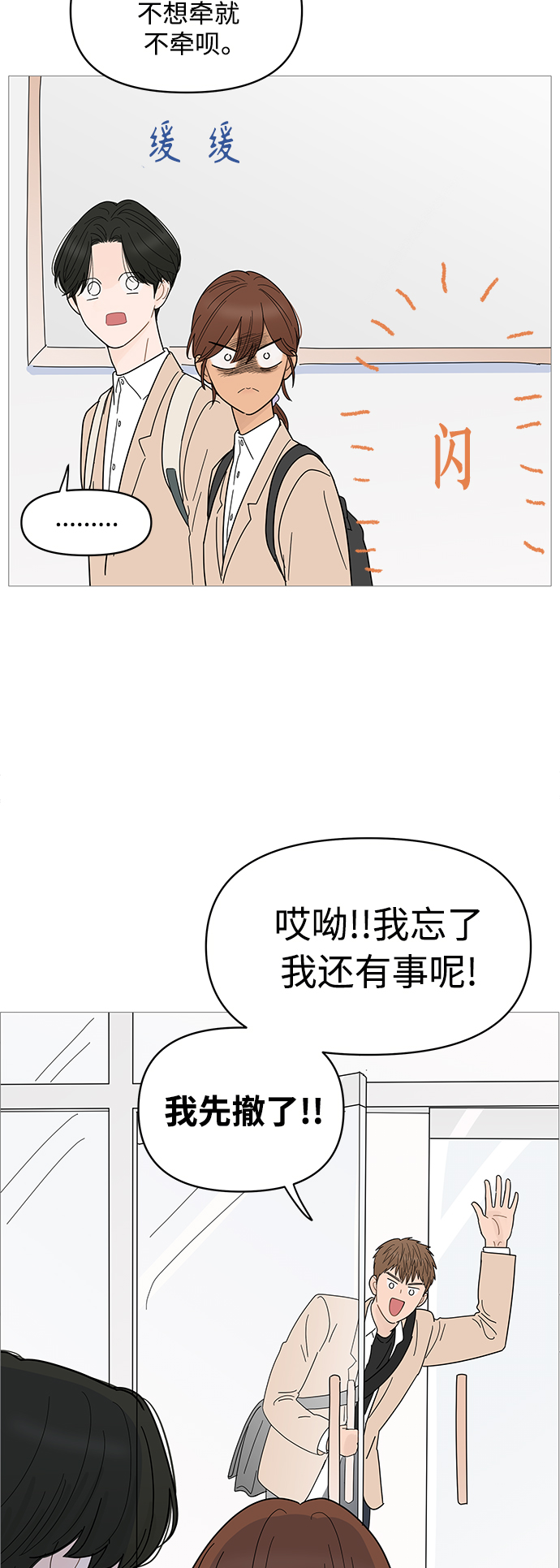 第78话27