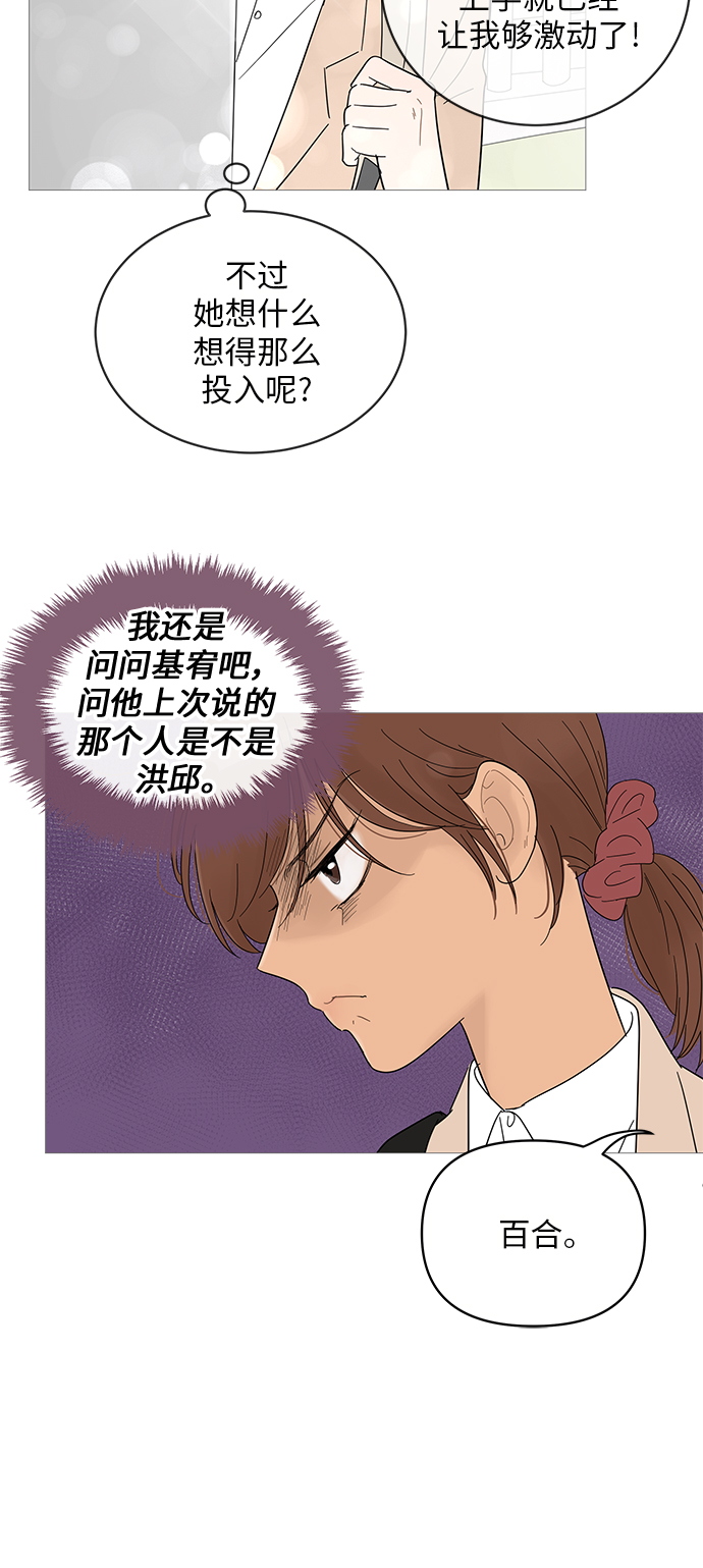 第41话30