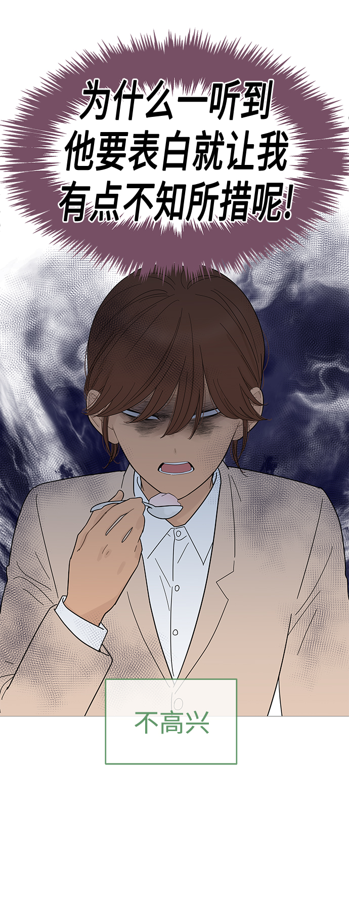 第98话14