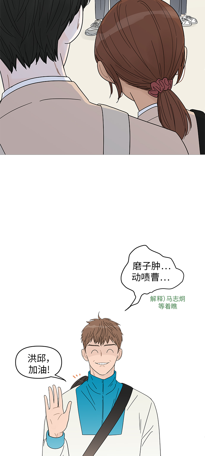 第43话8
