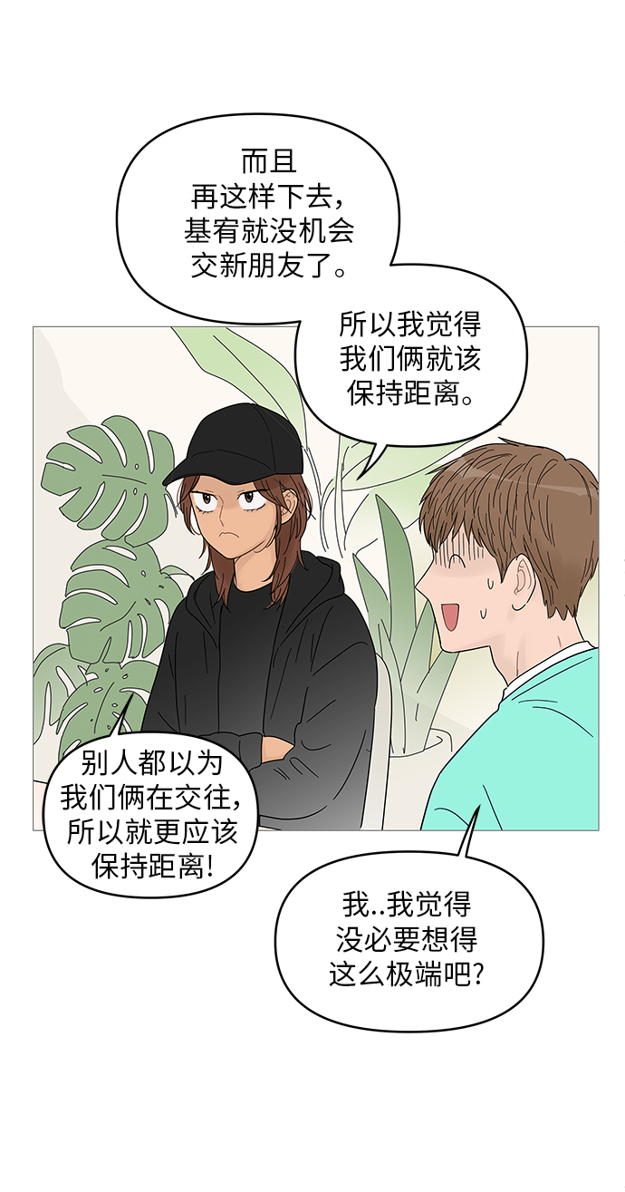 第63话21