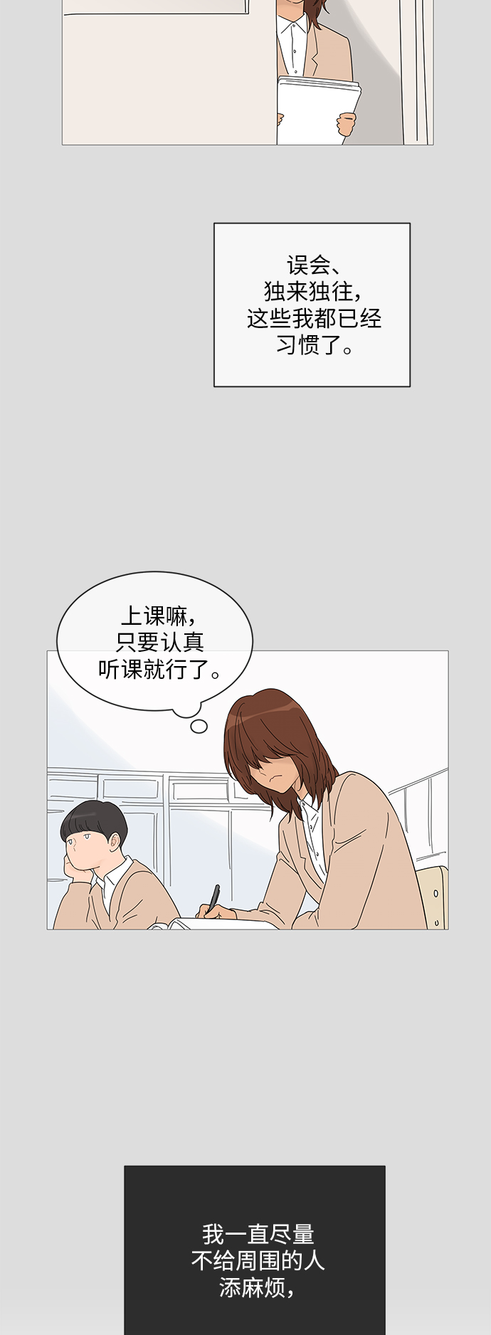 第35话34