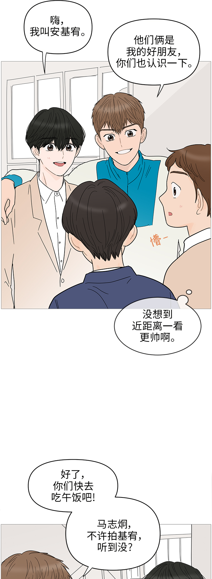 第69话17