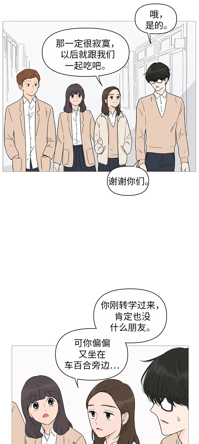 第16话33