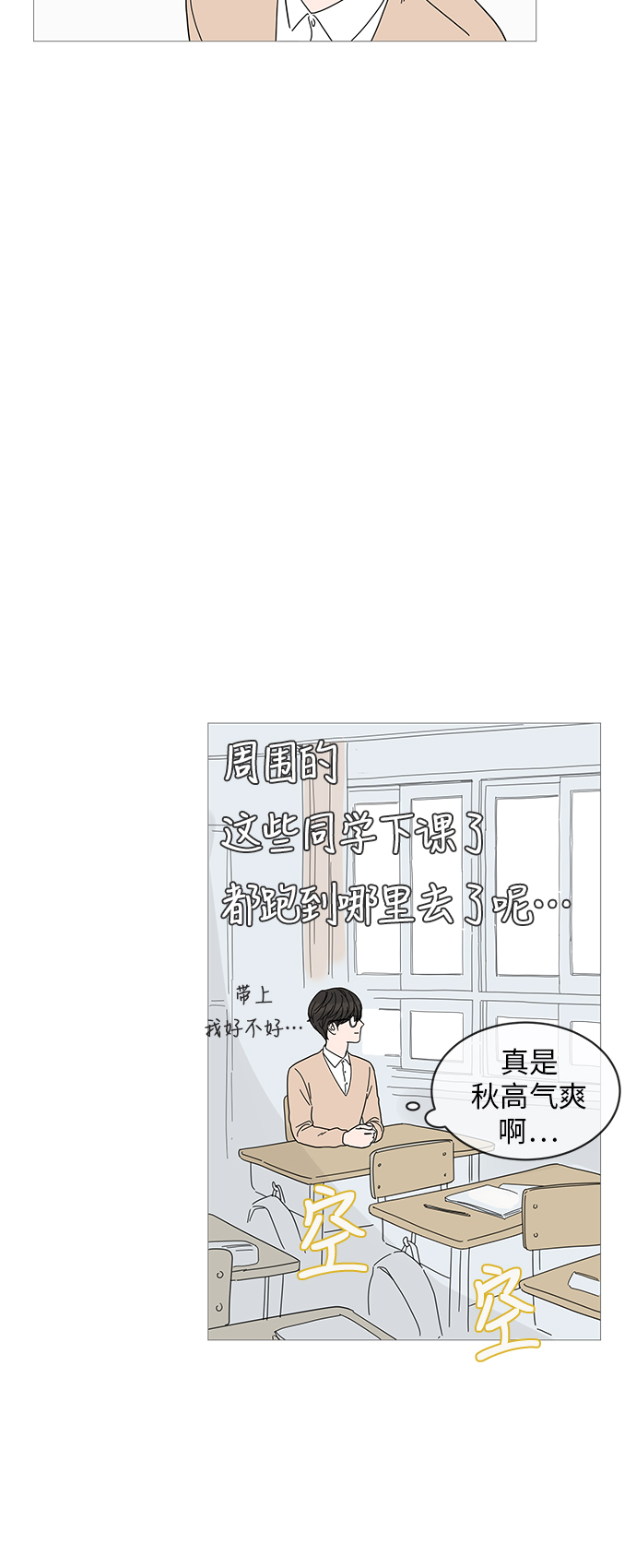 第2话13