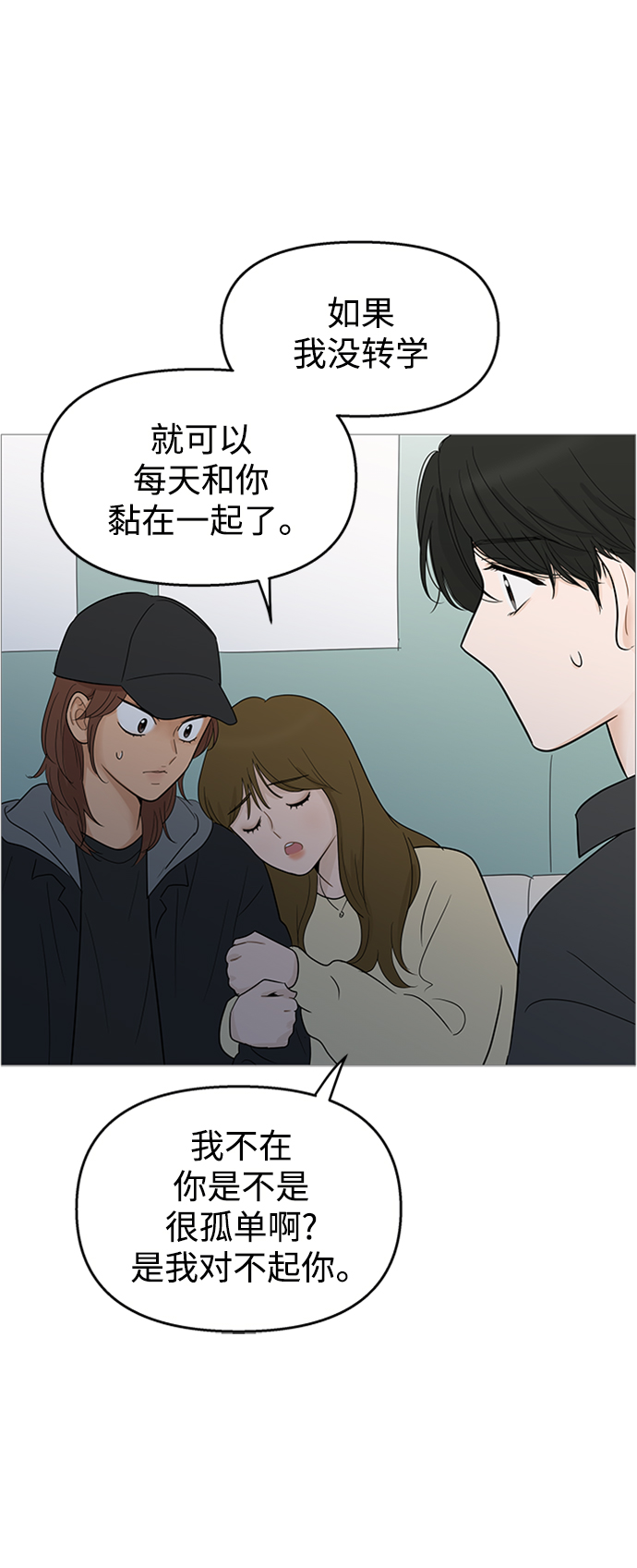 第107话39