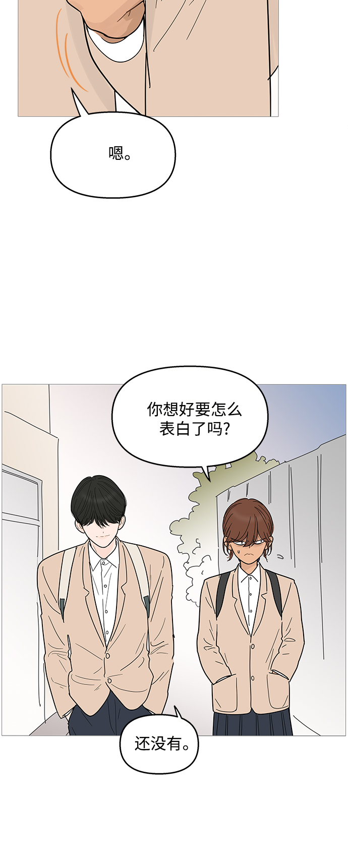 第100话24