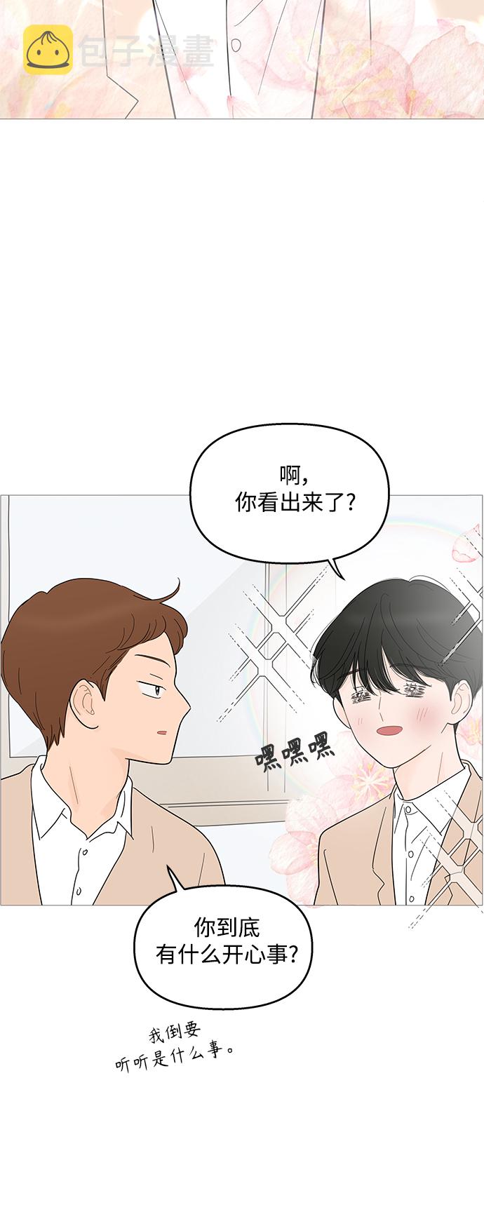 第97话8