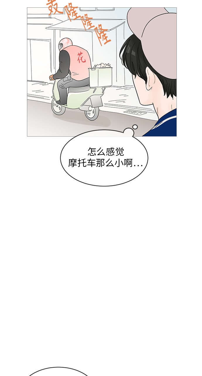 第45话17