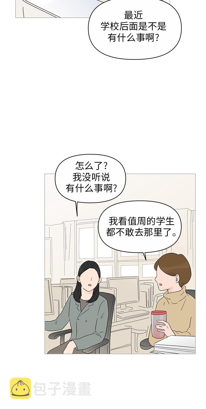 第21话41