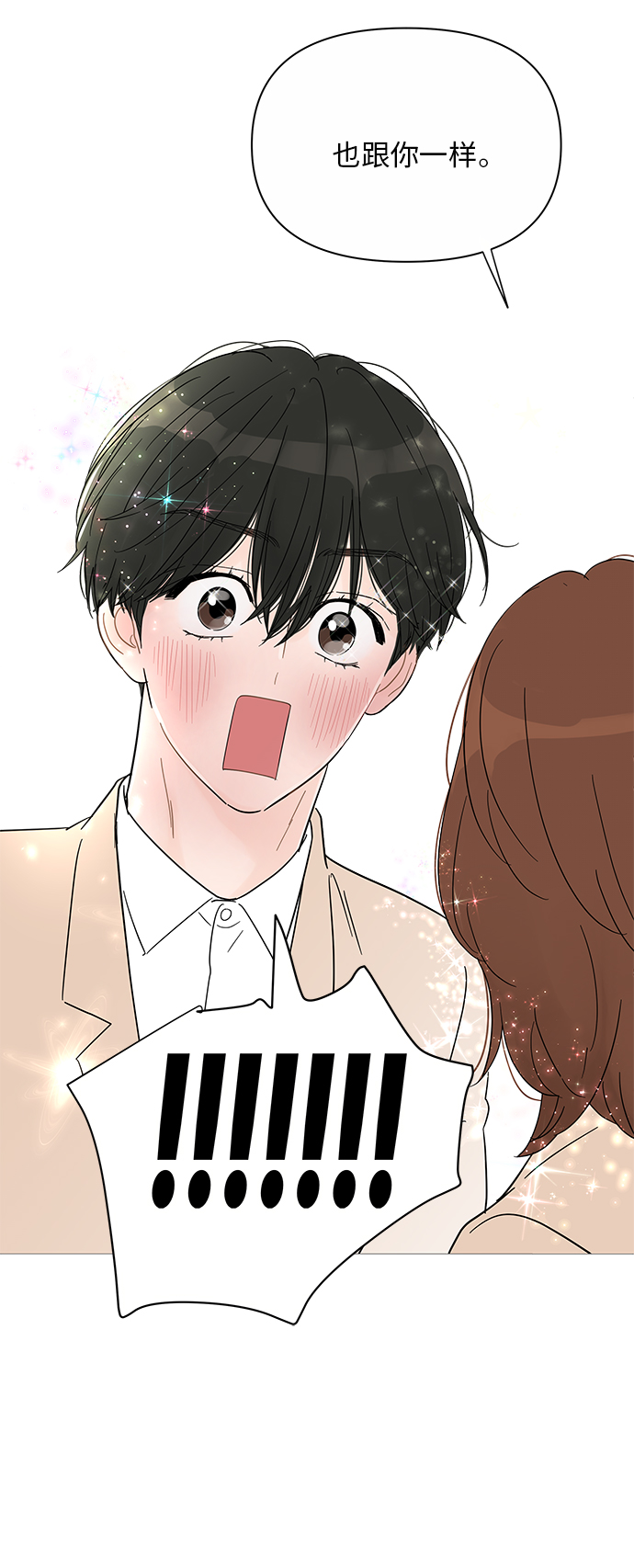 第36话5