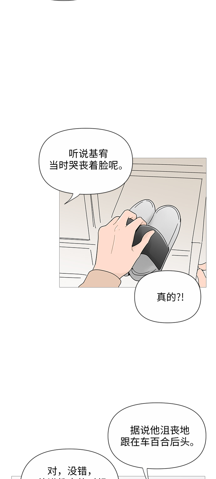 第28话21