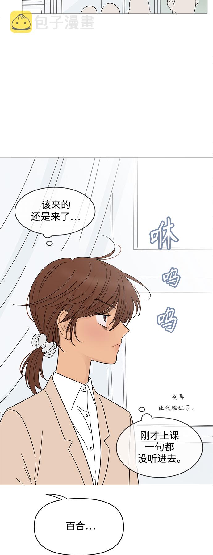 第73话27