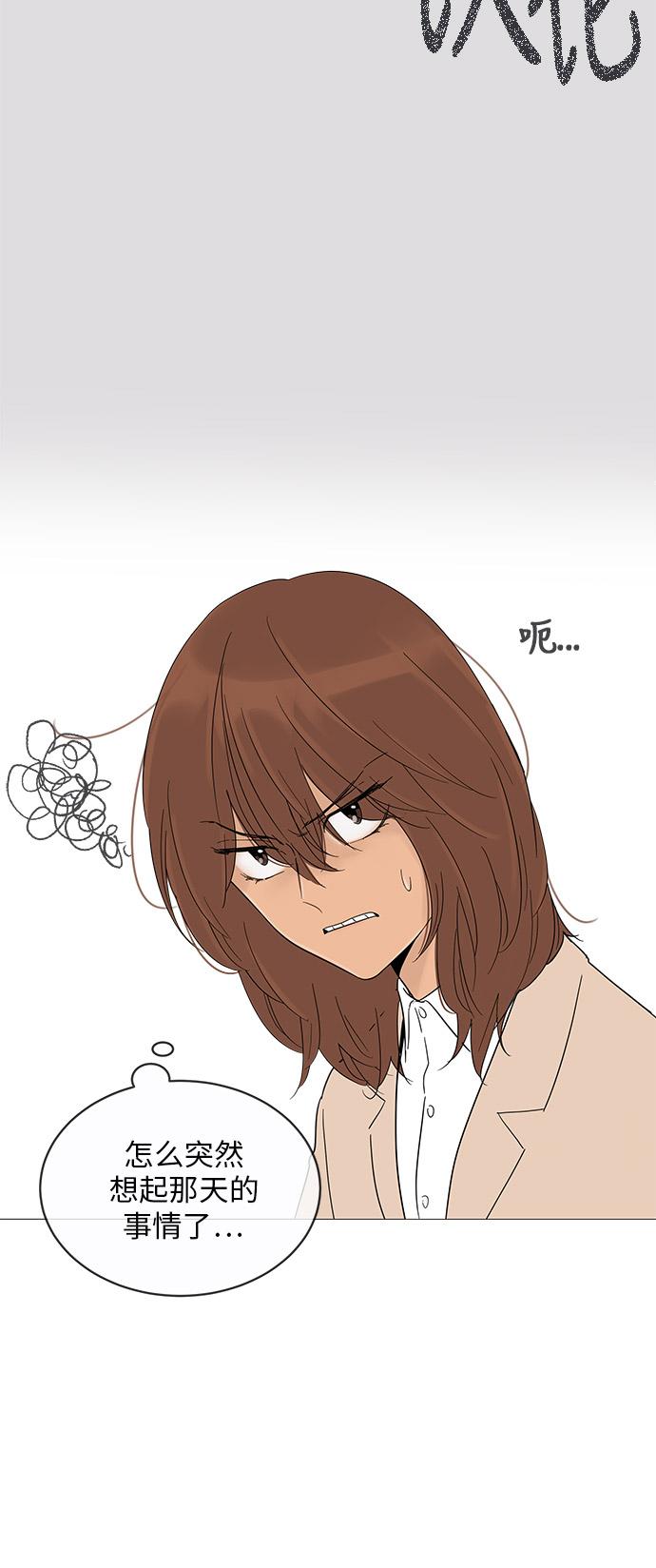 第14话44