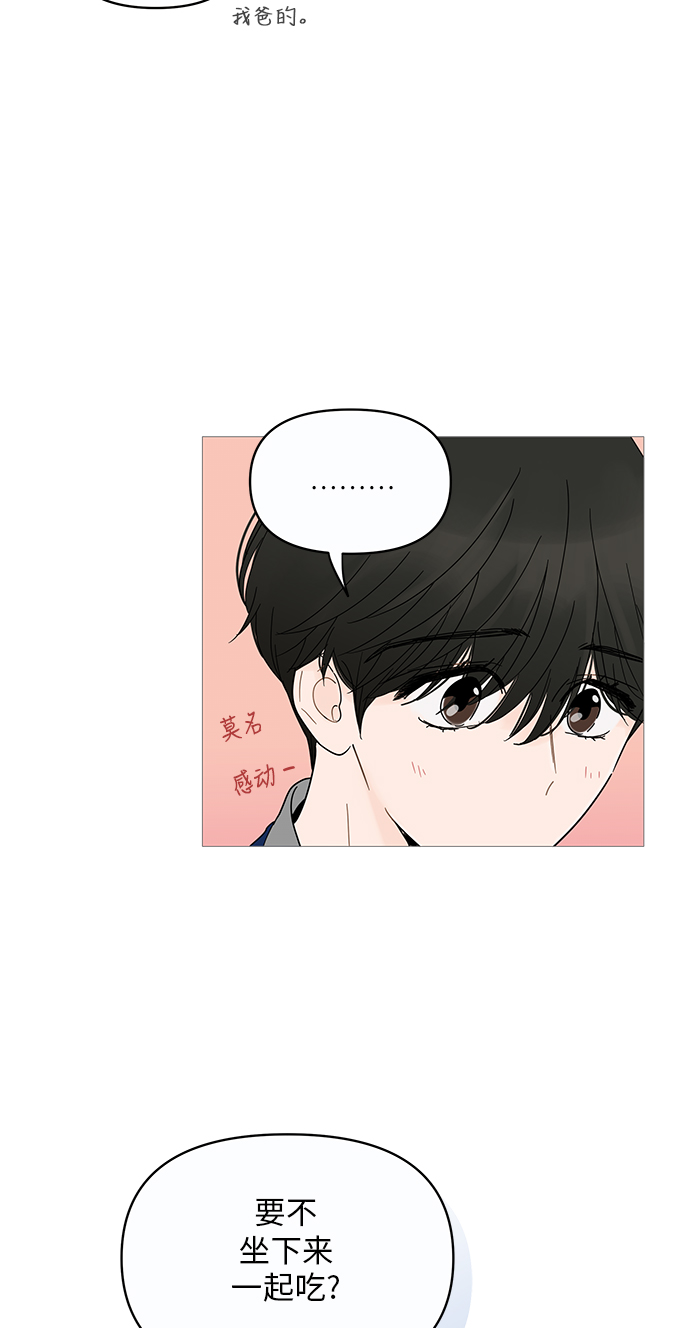 第11话70