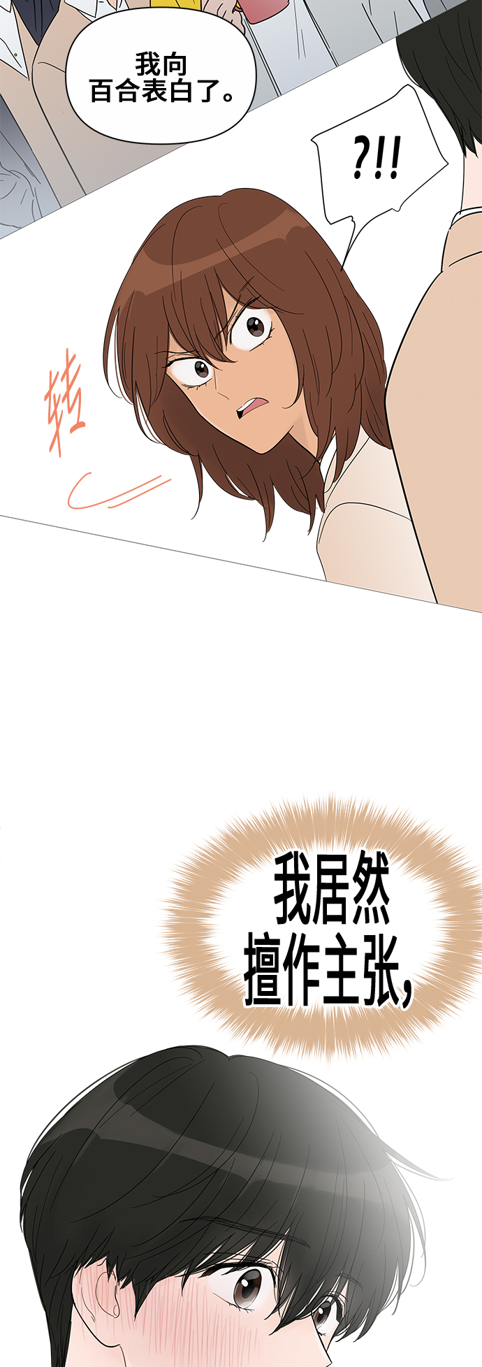 第34话44