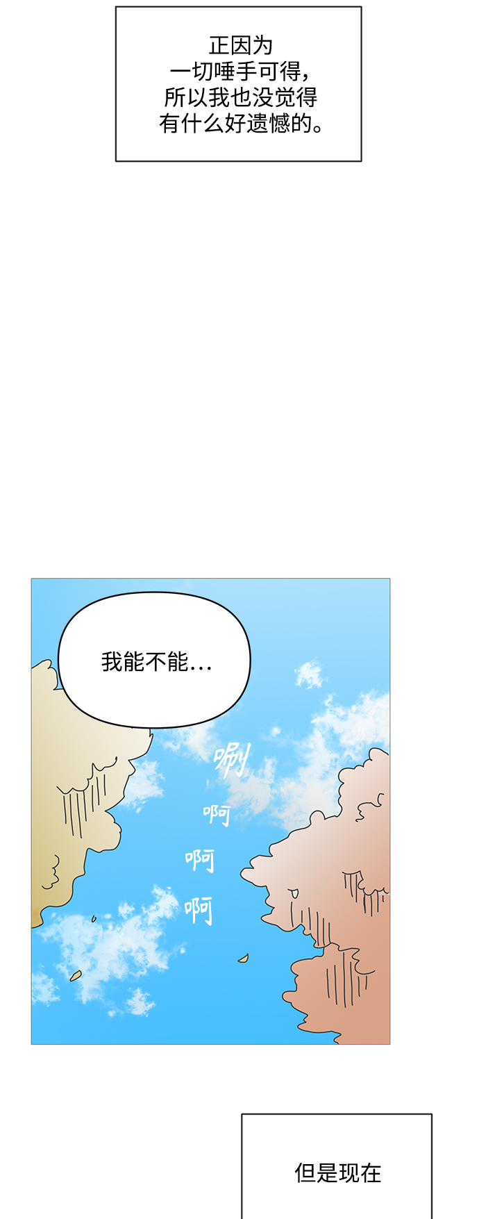 第72话9