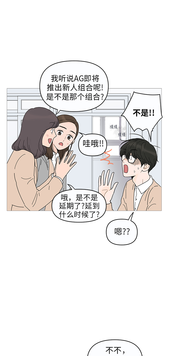 第9话33
