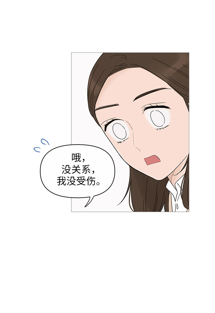 第23话28