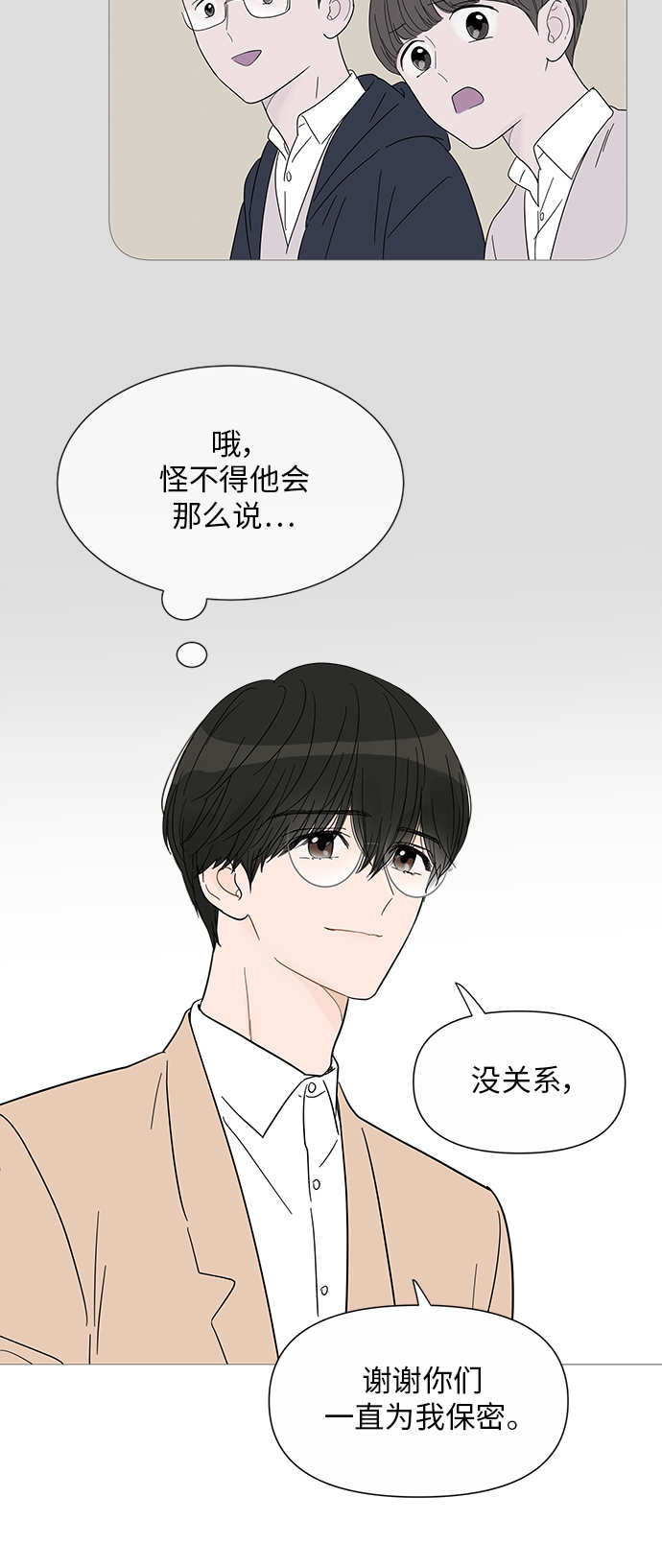 第32话26