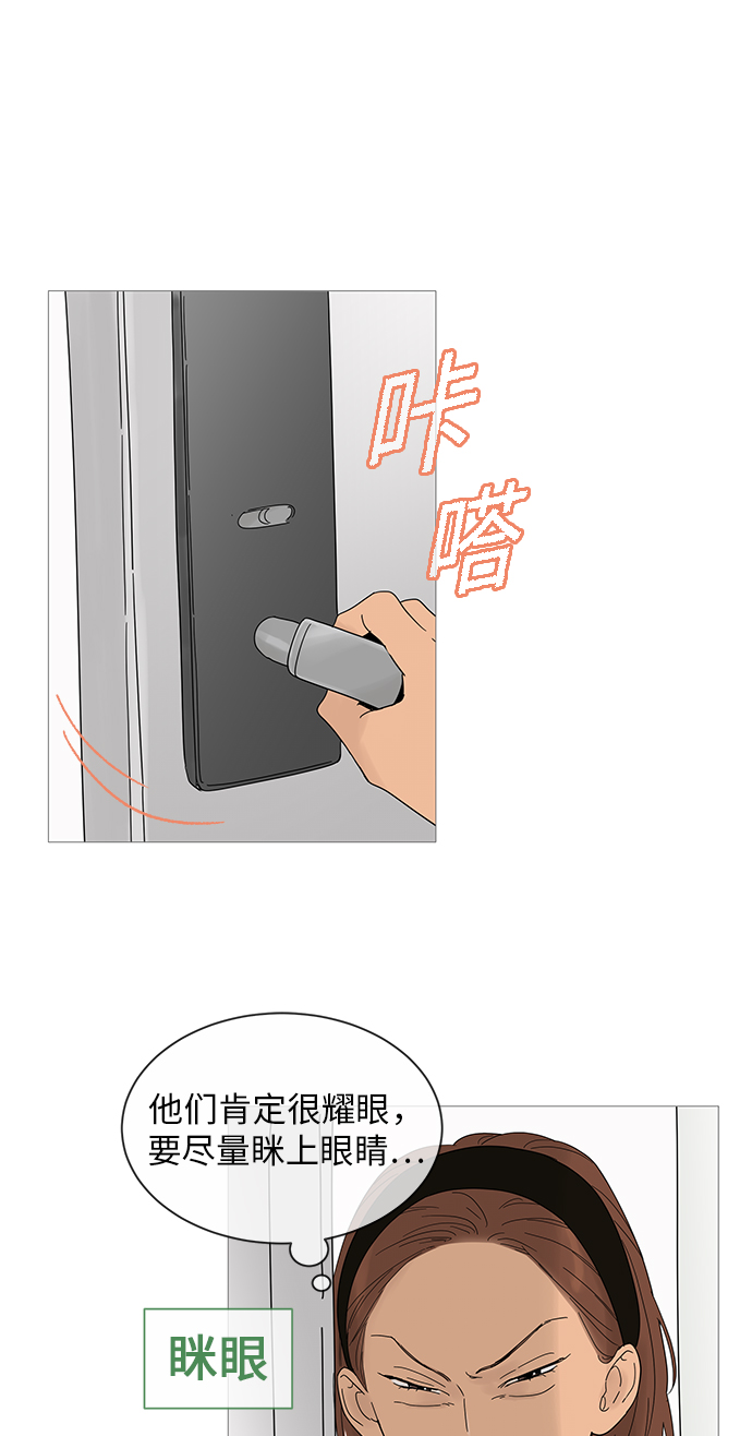 第19话16
