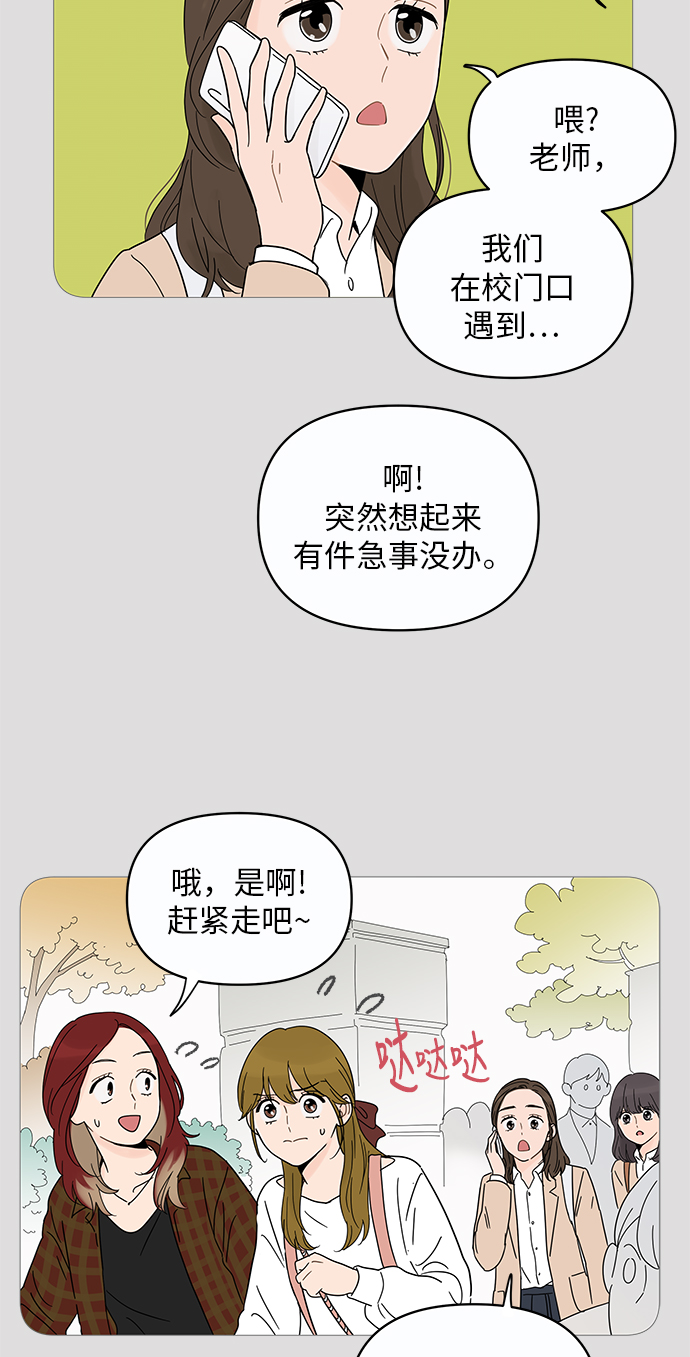 第8话59