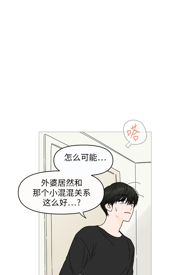 第4话32