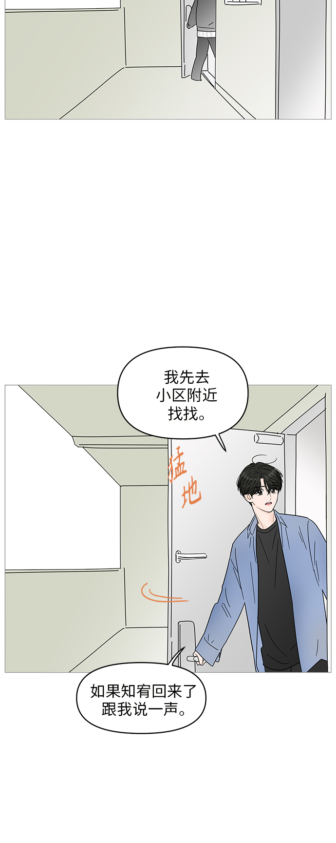 第64话25