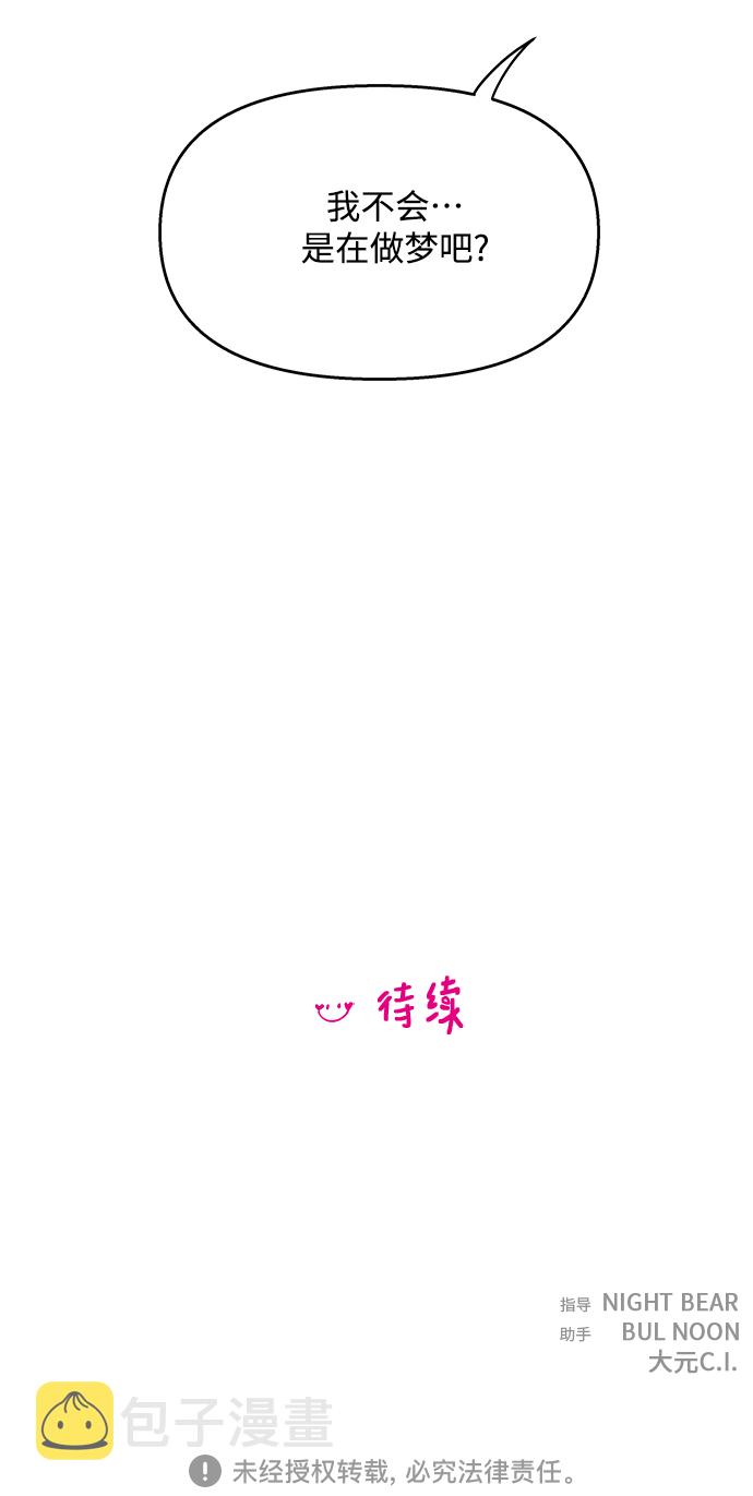 第93话54