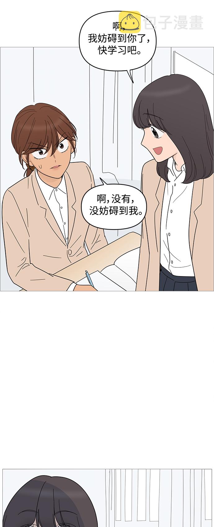 第85话28