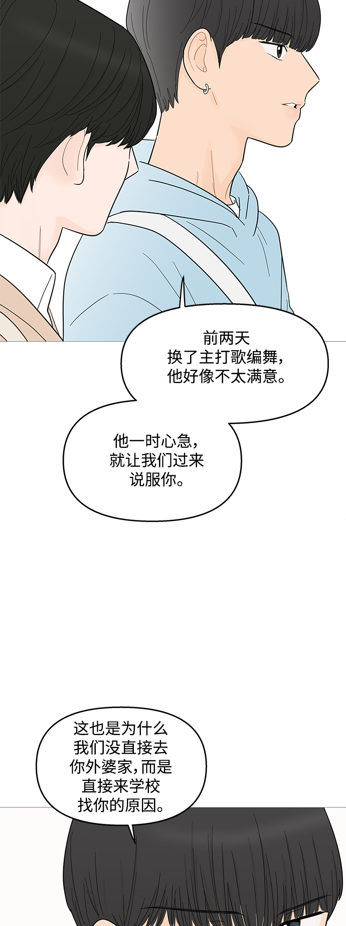第93话13