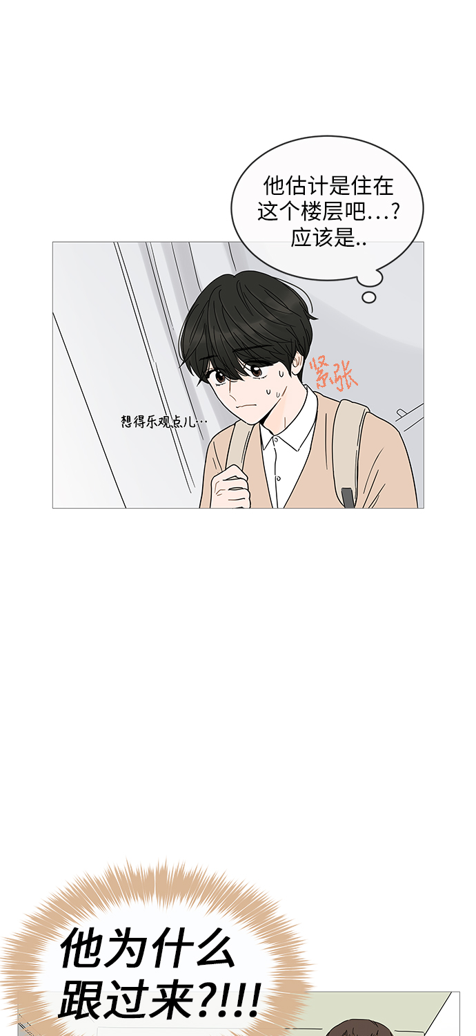 第5话45