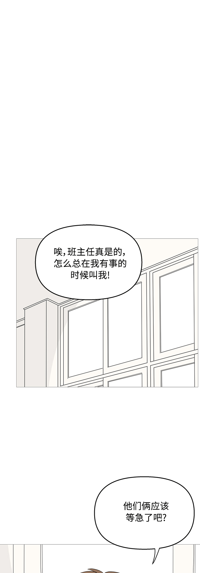第87话0