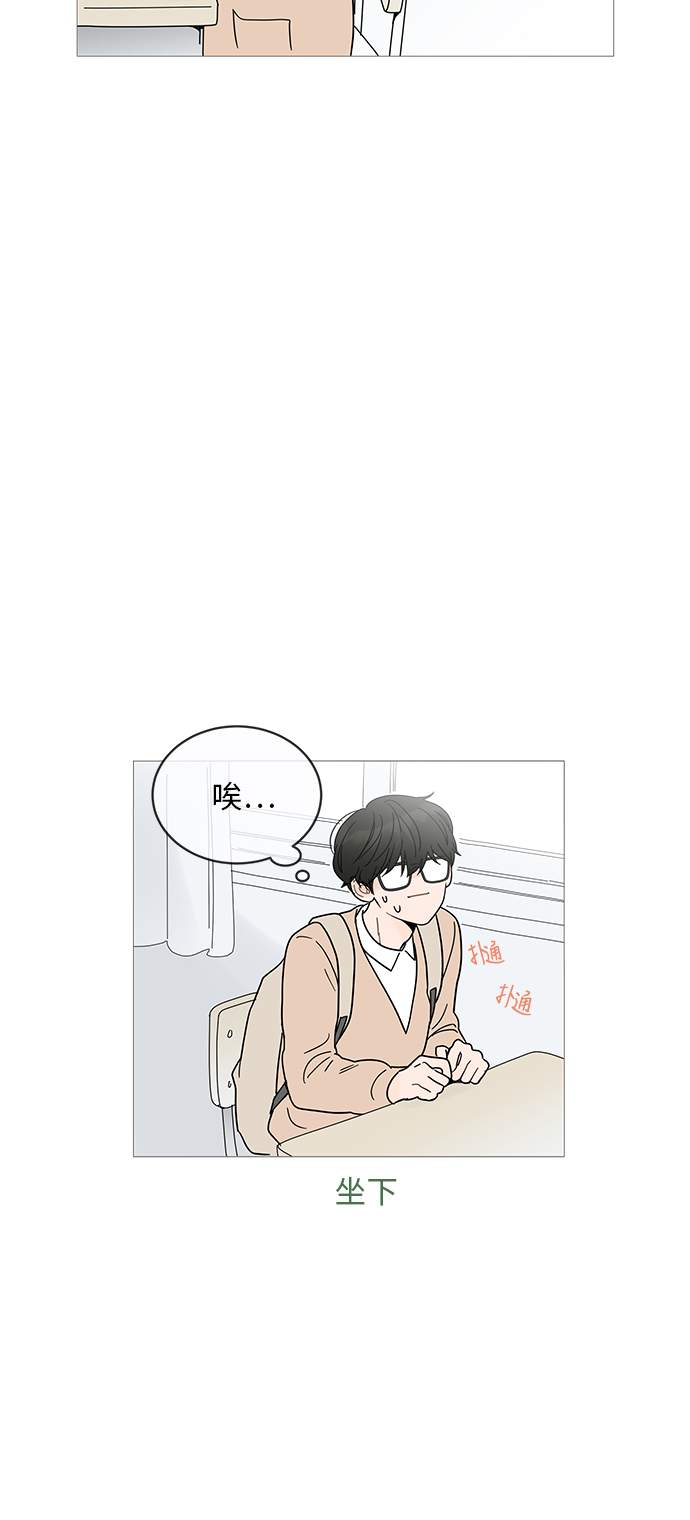 第8话33