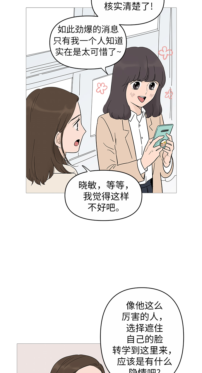 第16话18