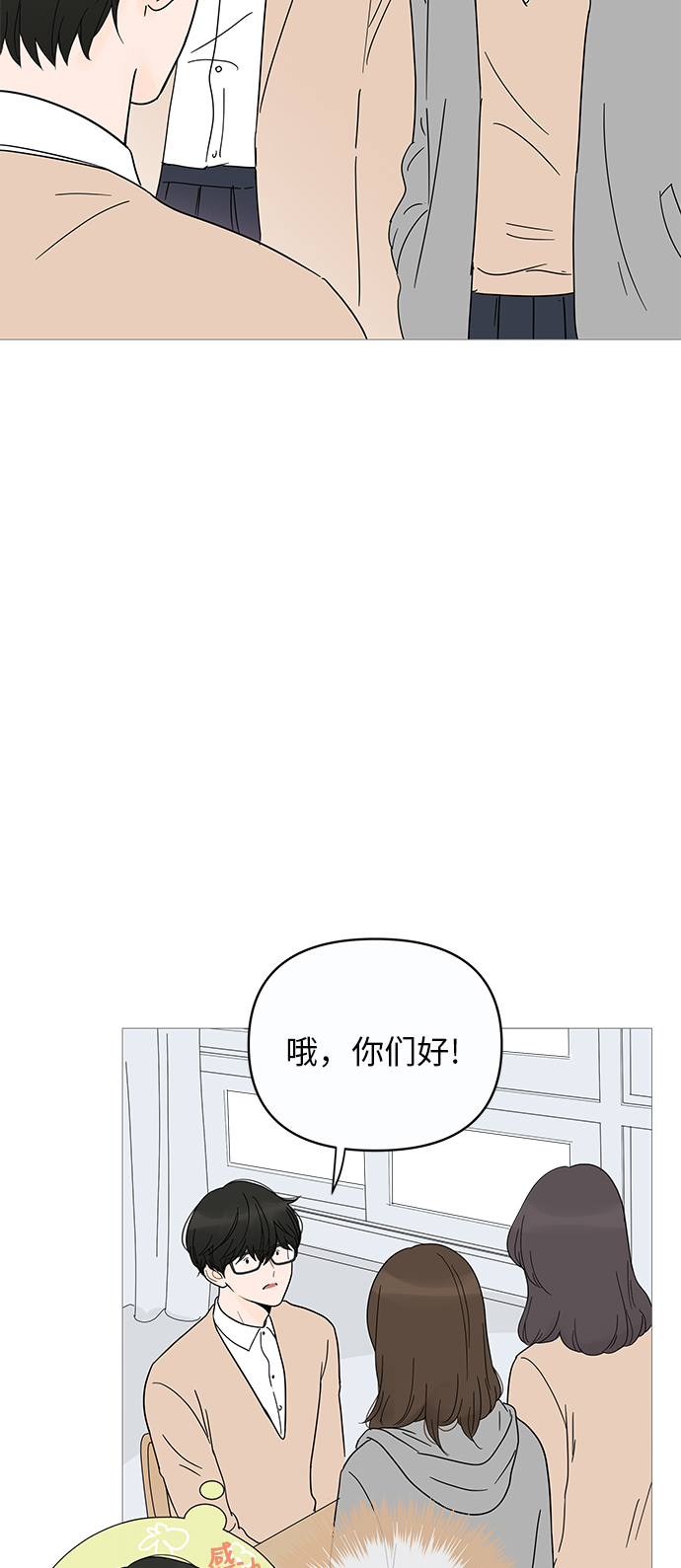 第9话21