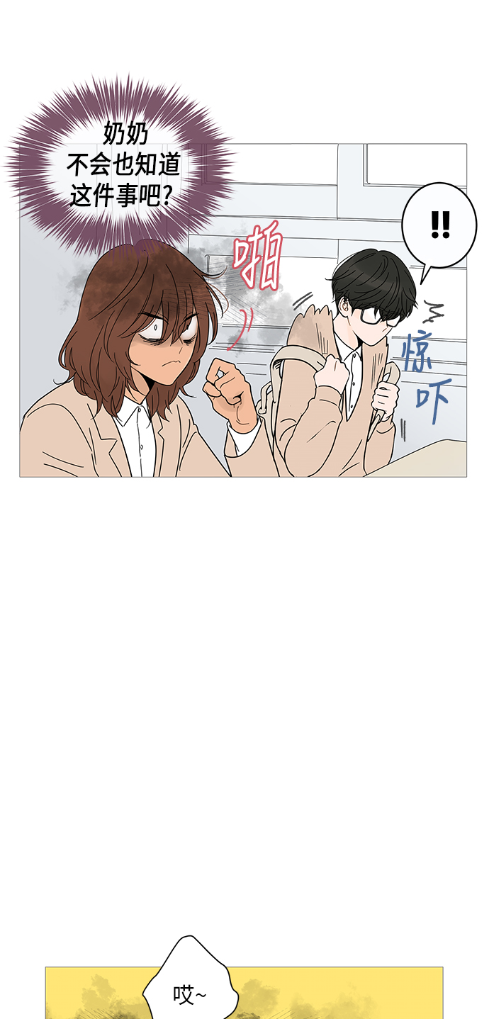 第8话34
