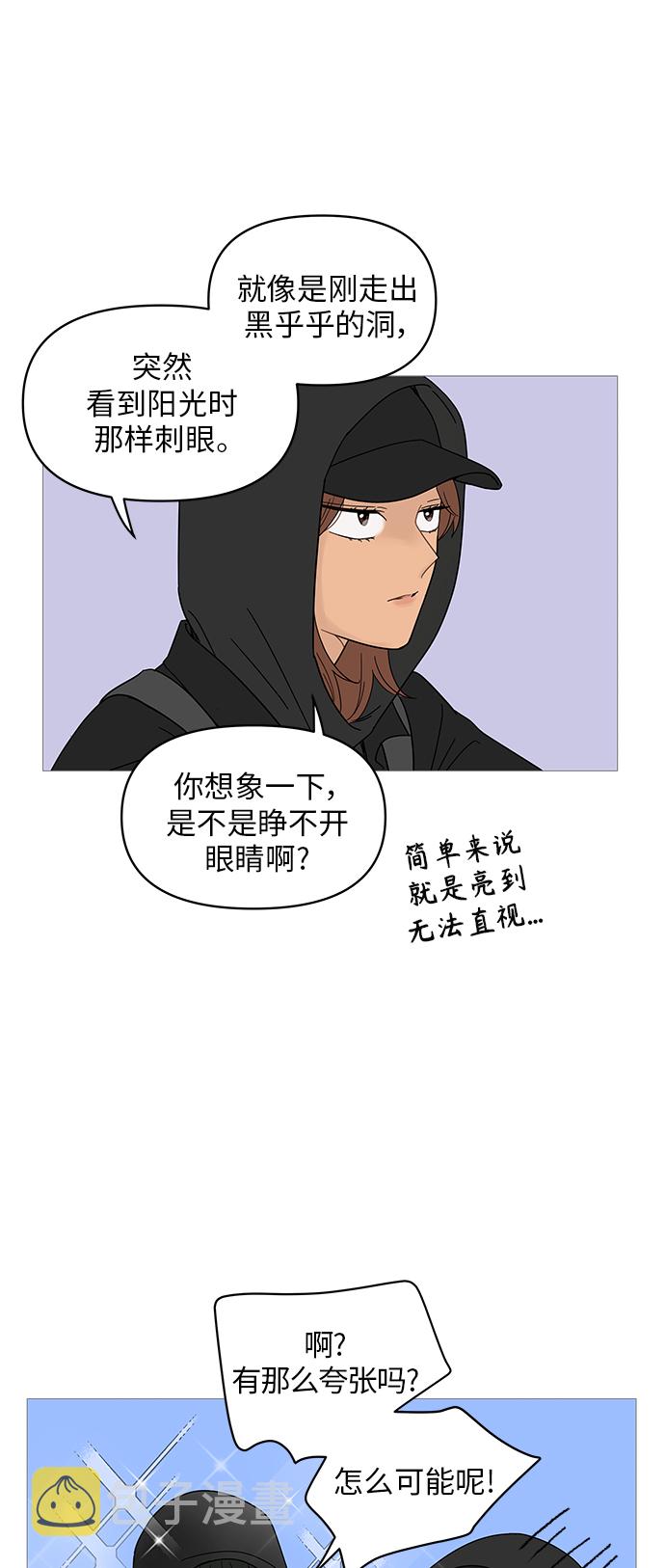第51话7