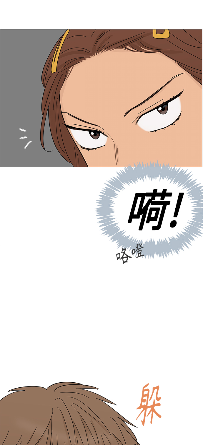第87话36