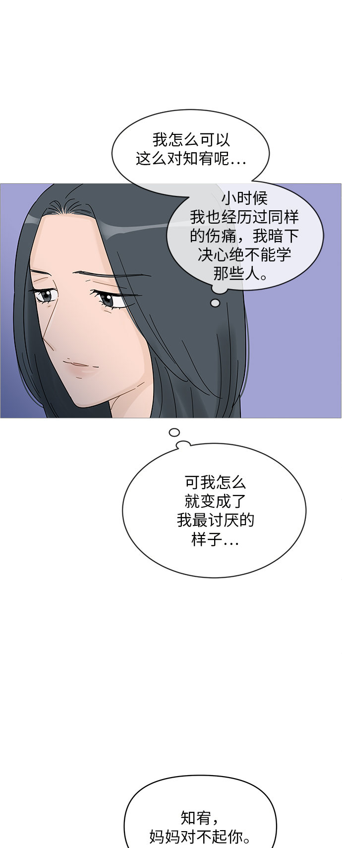 第65话33