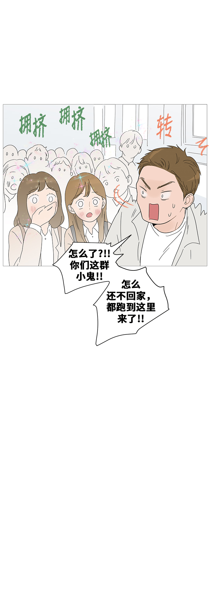 第27话15