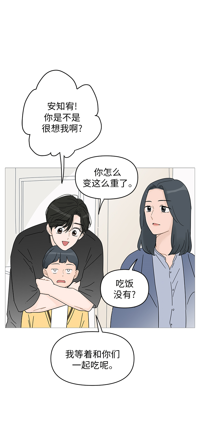 第61话35