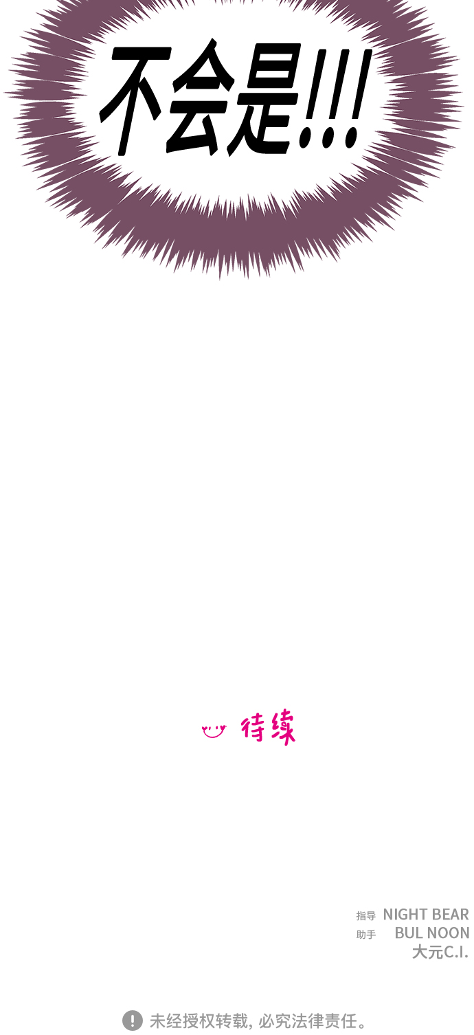 第87话39