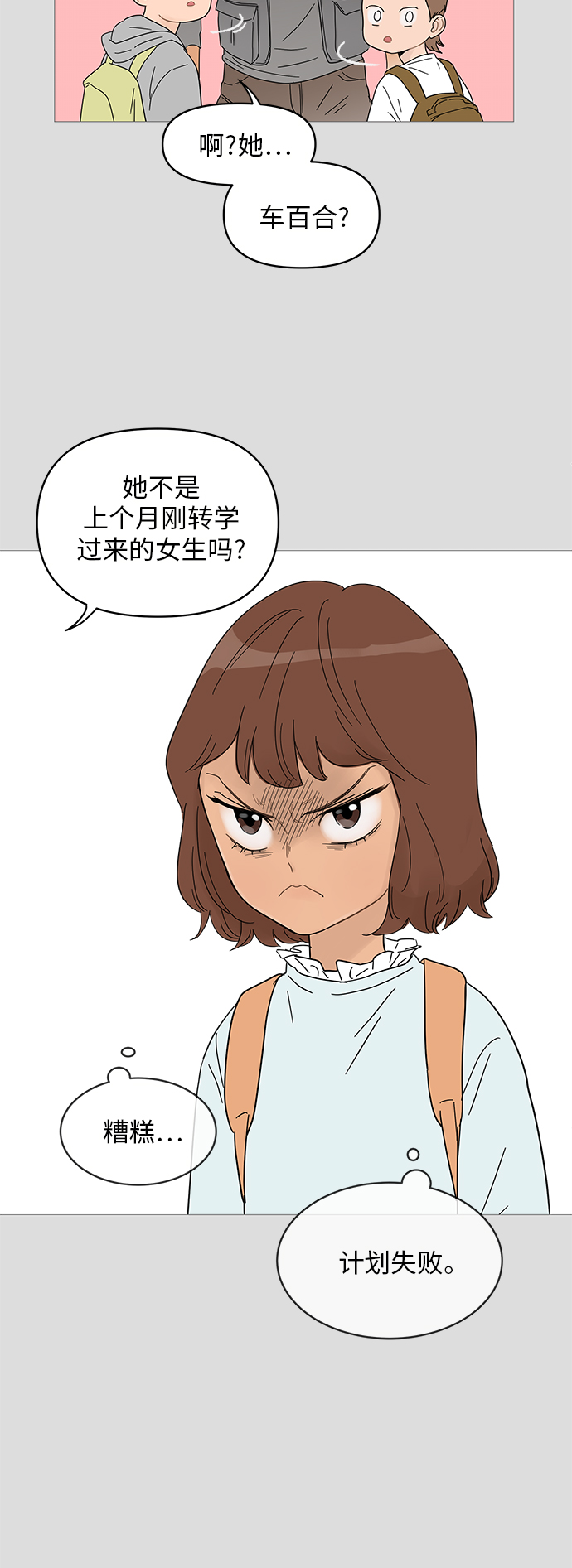 第41话10